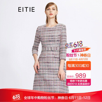 愛特愛（EITIE） 純色 口袋 連衣裙