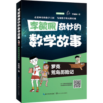 全彩