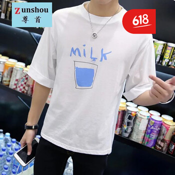 嘉曄（JIAYE） 七分袖 男士T恤 牛奶白 