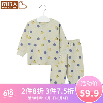 女童圓點(diǎn)褲子