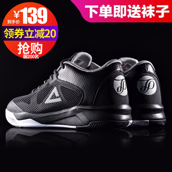 匹克（PEAK）籃球鞋381A靛蘭 