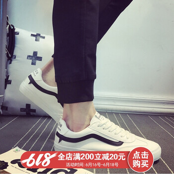 歐森狄（OUSENDI）男士白黑色 44