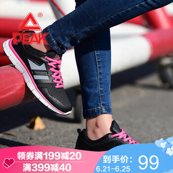 匹克（PEAK）跑步鞋黑色（女款） 39