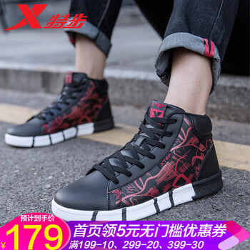 特步（XTEP）板鞋黑紅 44，39，40，41，42，43