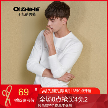 千紙鶴（Q ZHIHE） 長袖 男士T恤 02C白色 