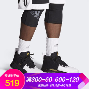 阿迪達(dá)斯（Adidas）籃球鞋EE4049/Dame 5 36.5
