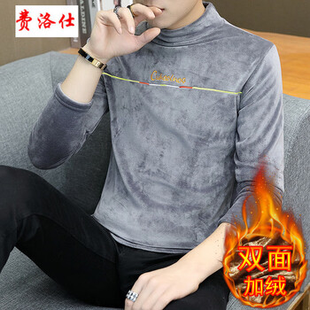 費(fèi)洛仕（FIOOSU） 長袖 男士T恤 967灰色 