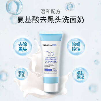 肌膚之食（skinmenu）潔面乳 30ml