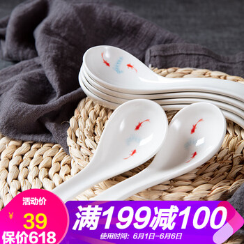 湯碗湯勺