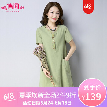 拒絕平庸，連衣裙打造優(yōu)雅氣質