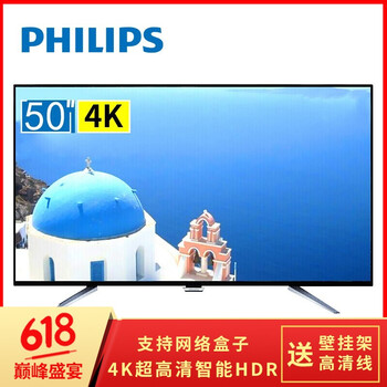 液晶電視安裝