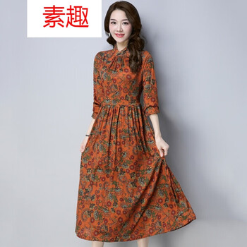 簡(jiǎn)約風(fēng)連衣裙，穿出你的少女心