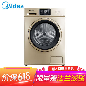 midea美的洗衣機