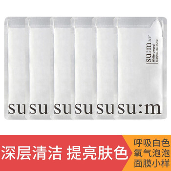 呼吸37度（SUM37） 10