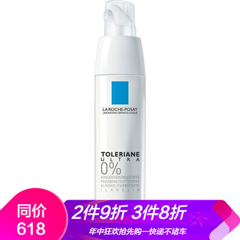 特安舒緩修復(fù)霜