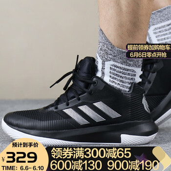 羅斯外場鞋