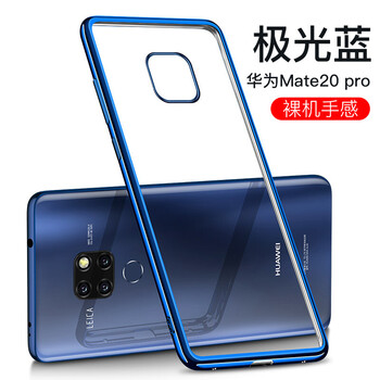 尼蘭仕（NELANZ） 華為mate20/pro/X/RS保時(shí)捷版手機(jī) 手機(jī)殼/保護(hù)套