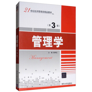 書摘