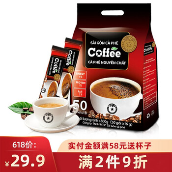 你的下午茶時光，進口咖啡來助力