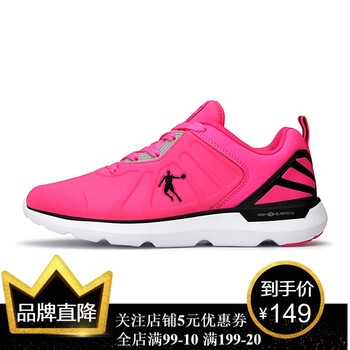 喬丹（QIAODAN）跑步鞋閃亮艷紅/黑色 35