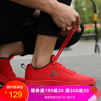 怎么樣,跑步,鞋寬,跑步