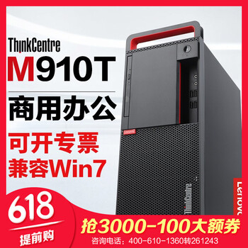 T8600