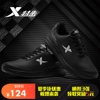 你需要一款高音質(zhì)的系帶跑鞋