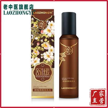過敏性肌膚護膚品