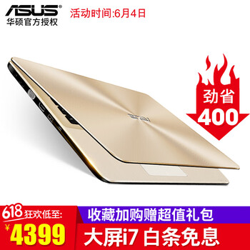 華碩筆記本新品
