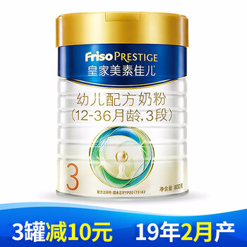 進(jìn)口奶源，享受健康生活