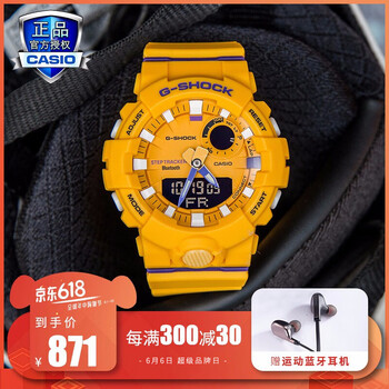 電子數(shù)碼手表