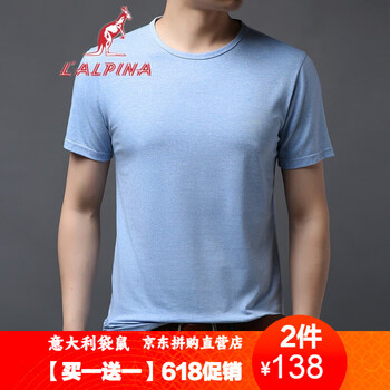 阿爾皮納袋鼠（LALPINA） 短袖 男士T恤 花蘭9500 