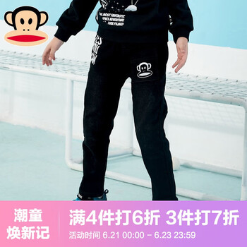 paul frank童裝牛仔褲
