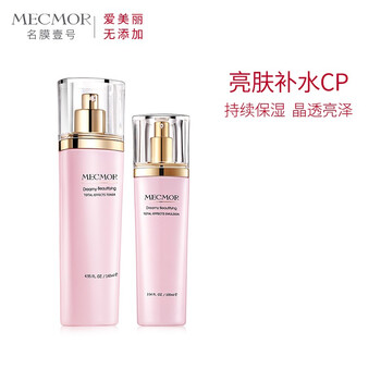 名膜壹號（mecmor）套裝/禮盒保濕，補水