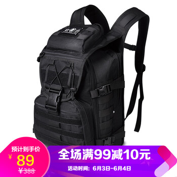 戶外登山包正品