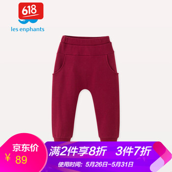 麗嬰,麗嬰,休閑,男童,男童,休閑褲,怎么樣