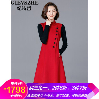 大擺毛呢背心連衣裙