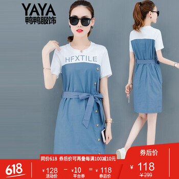 鴨鴨服飾（yaya） 純色 格子，印花 連衣裙