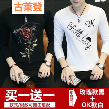 古萊登（GODLIKE） 長袖 男士T恤 玫瑰黑+OK白(加絨) 