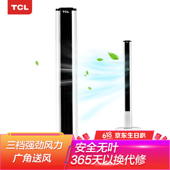 TCL TFZ10-19CDL 電風(fēng)扇