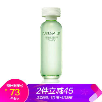 泊美活膚