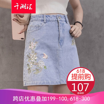 寬松長(zhǎng)裙，微胖妹子的顯瘦小心機(jī)