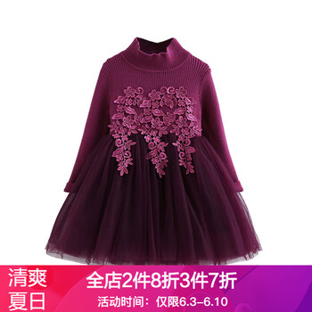 寶寶冬季紗裙