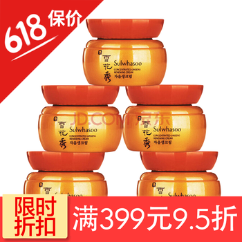 Amore保濕霜