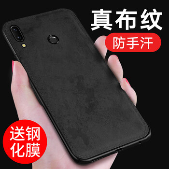 時(shí)尚手機(jī)殼，讓你出行更輕松