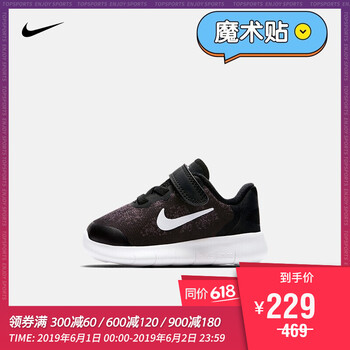 nikefree,nikefree,怎么樣