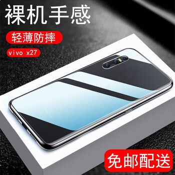 喜日子（XIRIZI） vivoX27 手機(jī)殼/保護(hù)套