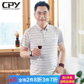 CPY 短袖 男士T恤 2762白色 