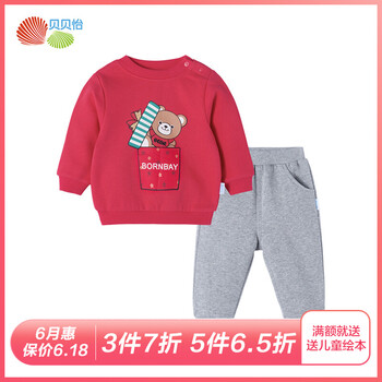 加絨公主加絨褲