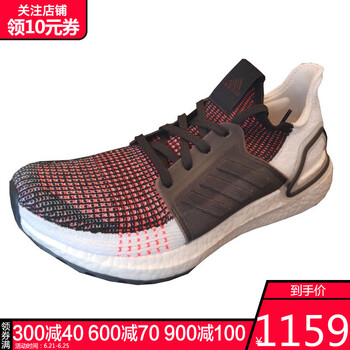 阿迪達(dá)斯（adidas）跑步鞋BB6166-18冬季 